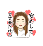 えりこのLINEスタンプ（個別スタンプ：5）