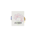 月山ra灯Yak句充胃シュリリー伊東渋荷（個別スタンプ：4）