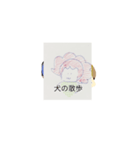 月山ra灯Yak句充弐シュリリー伊東渋山（個別スタンプ：1）