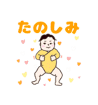 ふさふさベビスタンプ（個別スタンプ：8）