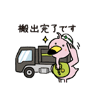 W.F.Workers2（個別スタンプ：31）