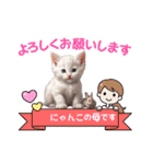 可愛い子猫のスタンプです！⑨（個別スタンプ：29）