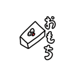 kumaosann（個別スタンプ：35）