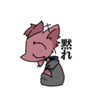 人外さん（個別スタンプ：24）