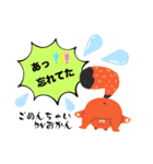 sadaきち（個別スタンプ：5）