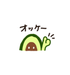 アボカド1（個別スタンプ：5）