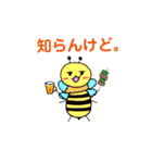 ミツバチと生き物いろいろvol.13.1（個別スタンプ：14）