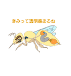 ミツバチと生き物いろいろvol.13.1（個別スタンプ：20）
