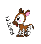 オカピくん（個別スタンプ：2）