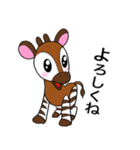 オカピくん（個別スタンプ：3）