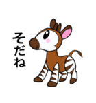 オカピくん（個別スタンプ：4）