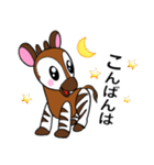 オカピくん（個別スタンプ：39）