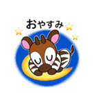 オカピくん（個別スタンプ：40）