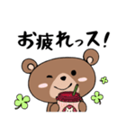 まるアニゆる敬語（個別スタンプ：1）