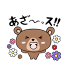 まるアニゆる敬語（個別スタンプ：3）