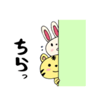 まるアニゆる敬語（個別スタンプ：8）