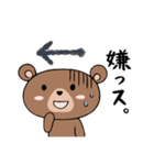 まるアニゆる敬語（個別スタンプ：13）