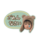 あーちゃんとひーくんの日常（個別スタンプ：4）