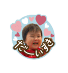 あーちゃんとひーくんの日常（個別スタンプ：7）