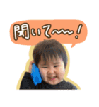 あーちゃんとひーくんの日常（個別スタンプ：16）