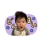 あーちゃんとひーくんの日常（個別スタンプ：17）