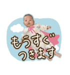 あーちゃんとひーくんの日常（個別スタンプ：35）