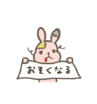 リスのしましま（個別スタンプ：14）