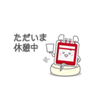 血液パックさん（個別スタンプ：24）