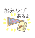 【旅行に出かけるあなたへ】お菓子なおばけ（個別スタンプ：27）