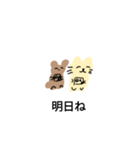 ゆめ見るねことくま（個別スタンプ：1）