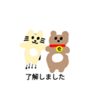 ゆめ見るねことくま（個別スタンプ：7）