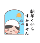 あいさつ言葉 こびとくん【白・男の子】（個別スタンプ：5）