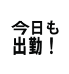 社畜で～す（個別スタンプ：3）