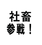 社畜で～す（個別スタンプ：7）