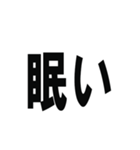 社畜で～す（個別スタンプ：17）