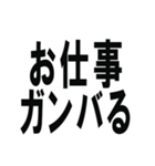 社畜で～す（個別スタンプ：22）