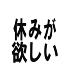 社畜で～す（個別スタンプ：23）