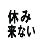 社畜で～す（個別スタンプ：26）