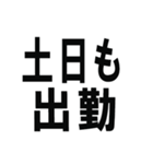 社畜で～す（個別スタンプ：27）