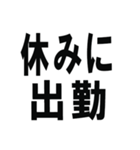 社畜で～す（個別スタンプ：28）