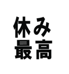 社畜で～す（個別スタンプ：29）