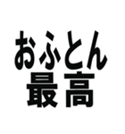 社畜で～す（個別スタンプ：30）