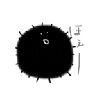 ほわほわウニちゃん2（個別スタンプ：1）