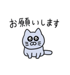 潤目のグレー猫(よく使う言葉)（個別スタンプ：7）