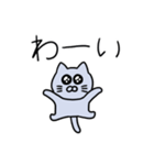 潤目のグレー猫(よく使う言葉)（個別スタンプ：12）