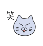 潤目のグレー猫(よく使う言葉)（個別スタンプ：30）