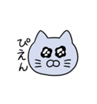 潤目のグレー猫(よく使う言葉)（個別スタンプ：34）