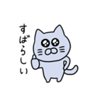 潤目のグレー猫(よく使う言葉)（個別スタンプ：36）