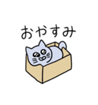 潤目のグレー猫(よく使う言葉)（個別スタンプ：39）