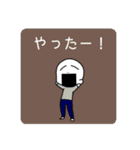 にぎおの日常スタンプ 1.4（個別スタンプ：9）